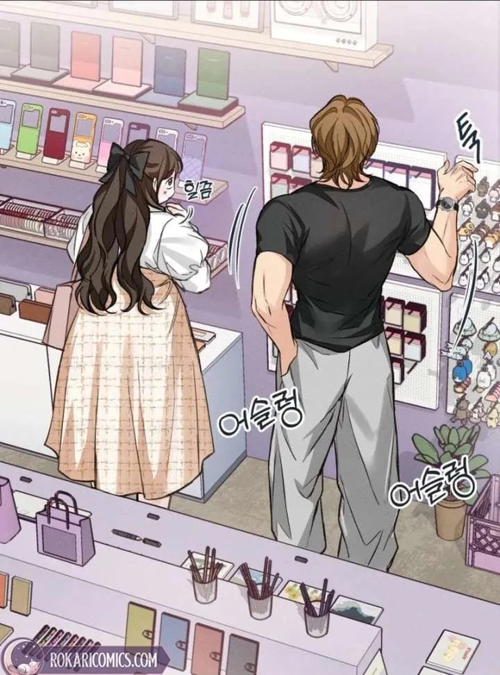Perfection is Everything Chapter 18 Online - página 77