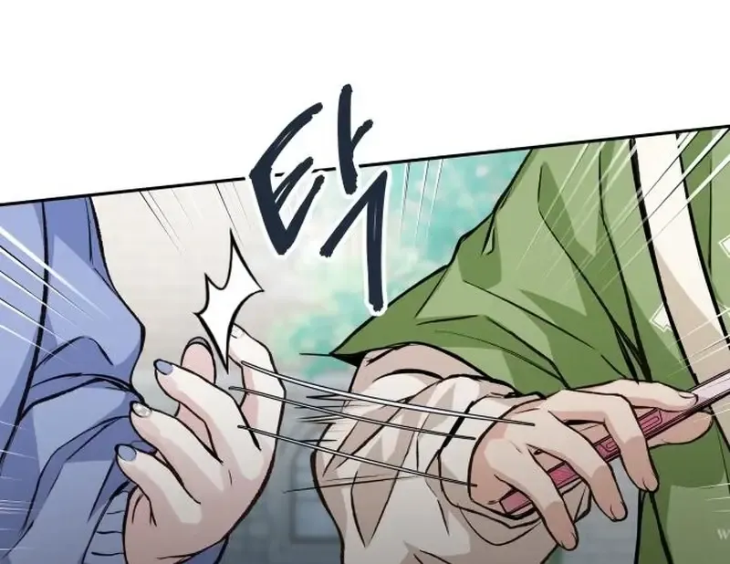 Perfection is Everything Chapter 20 Online - página 46