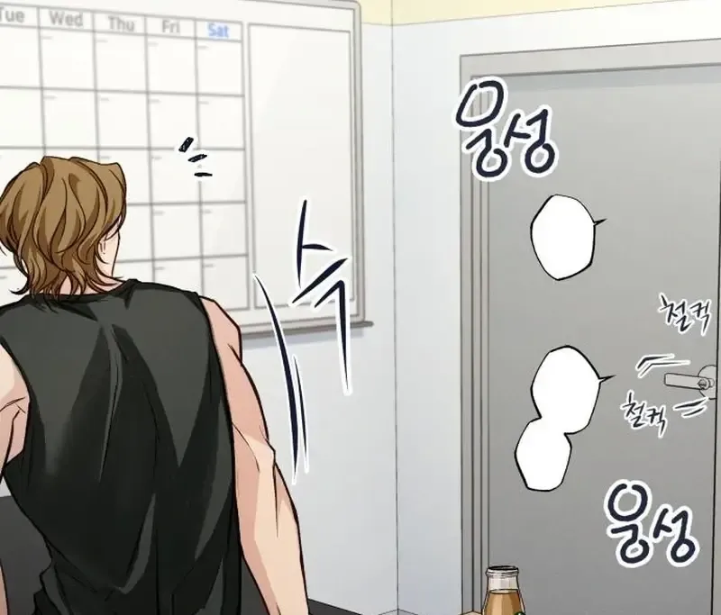 Perfection is Everything Chapter 20 Online - página 101