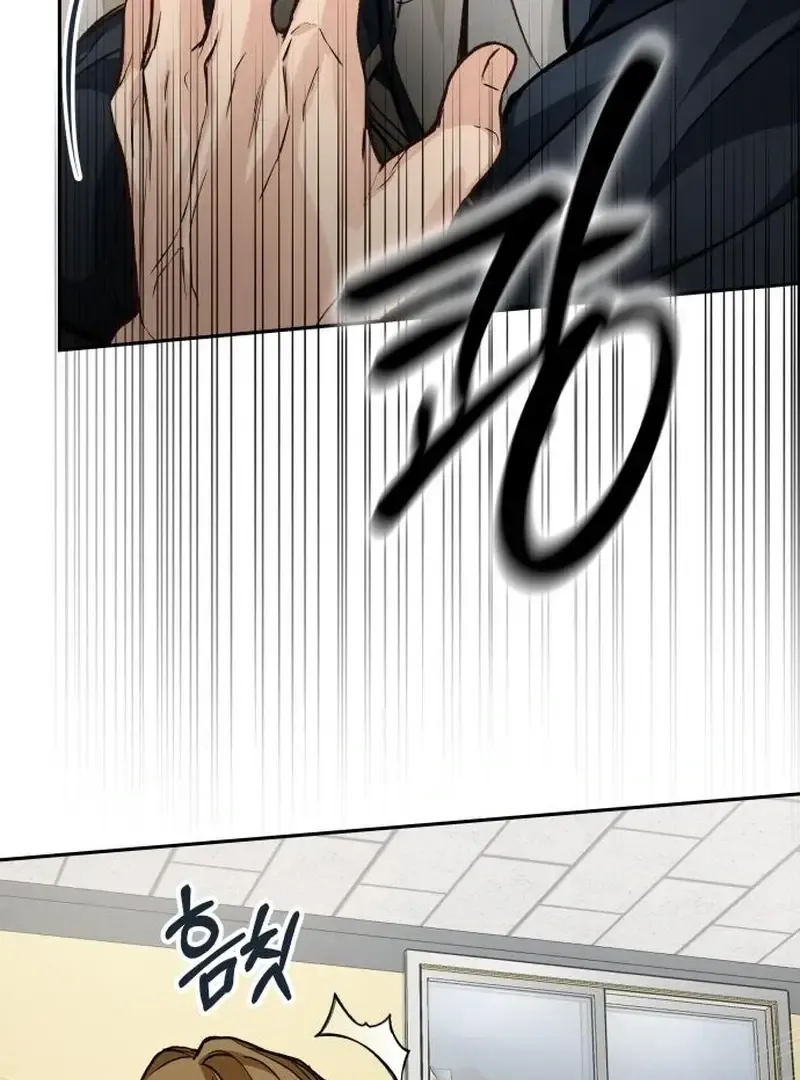 Perfection is Everything Chapter 20 Online - página 105