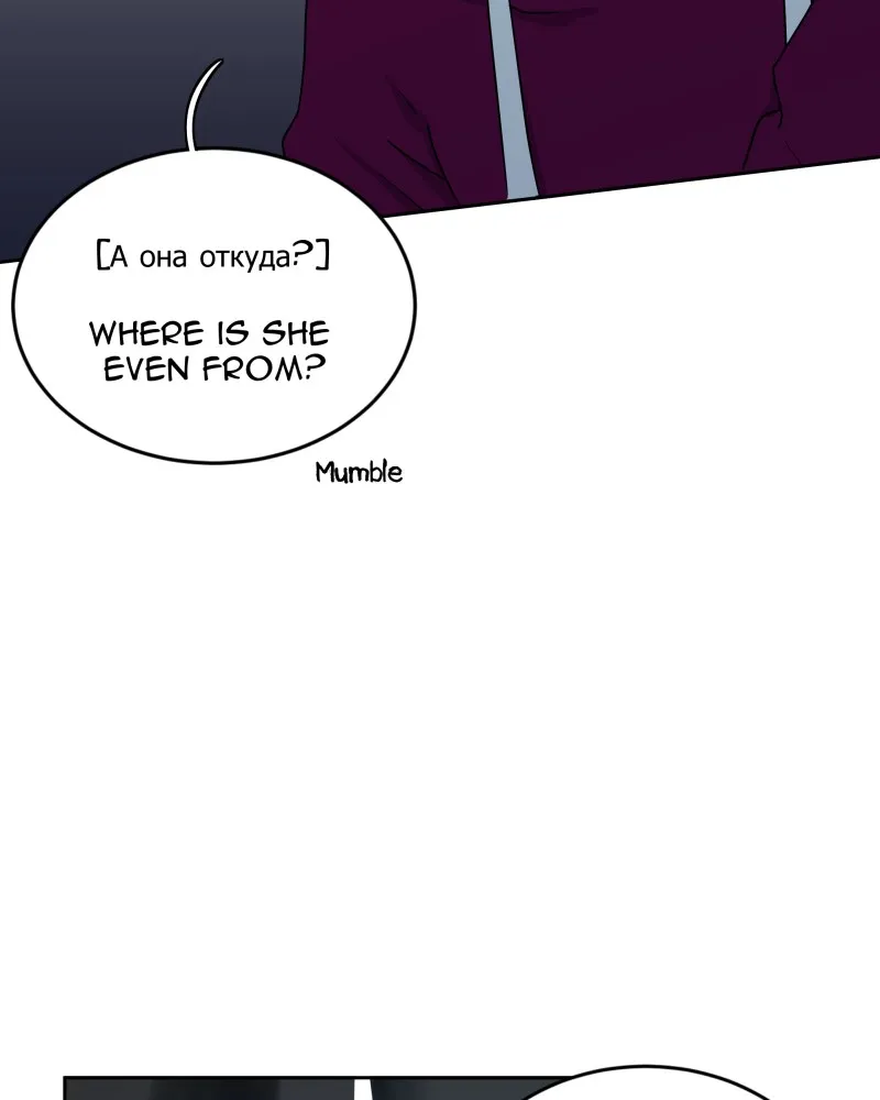 Phase Chapter 23 Online - pƔgina 53