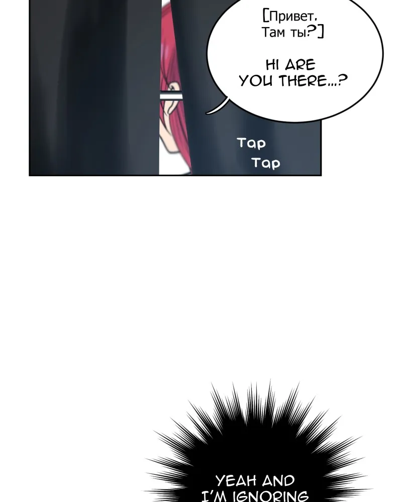 Phase Chapter 23 Online - pƔgina 54