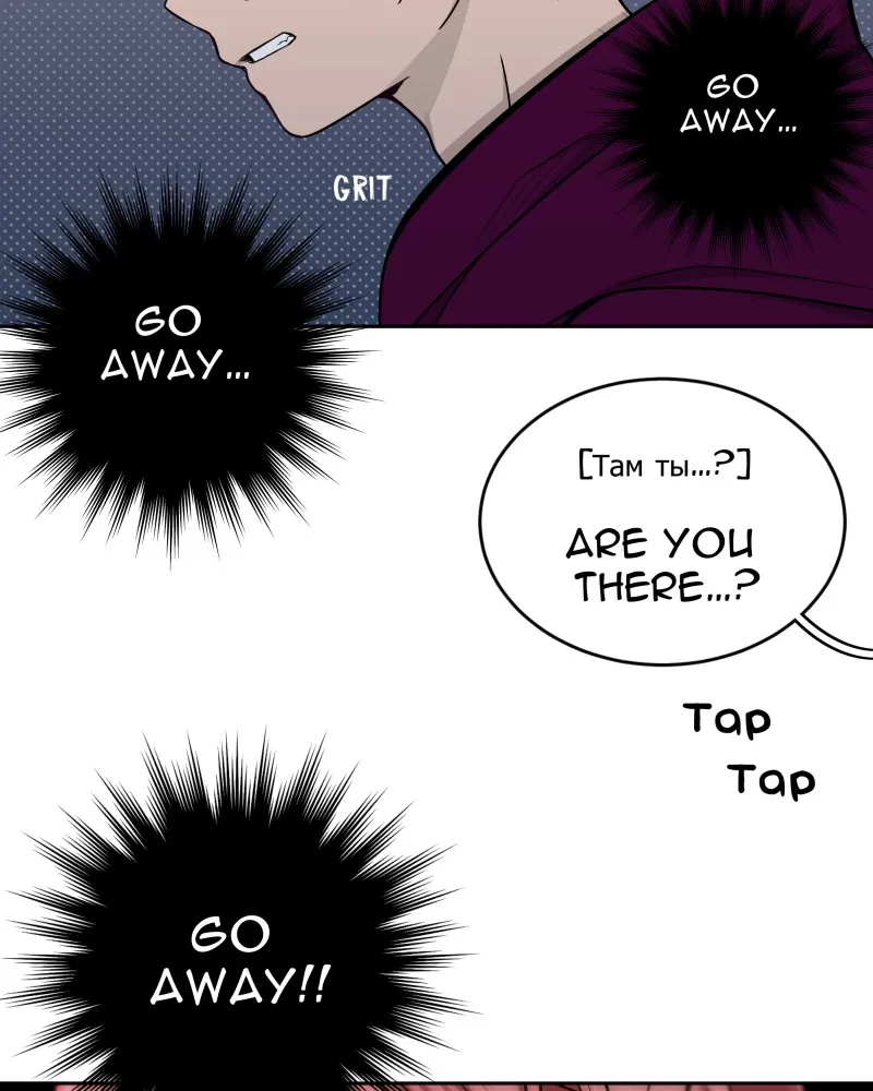Phase Chapter 23 Online - pƔgina 57