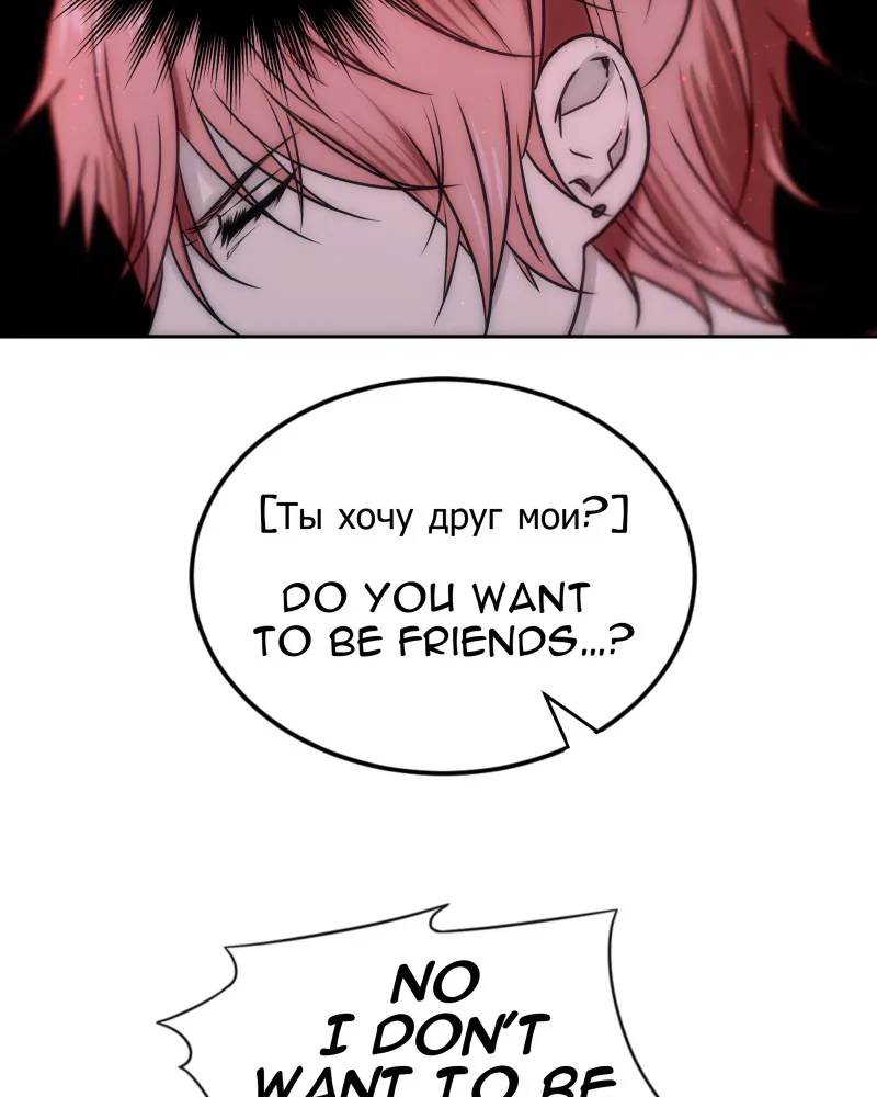 Phase Chapter 23 Online - pƔgina 58