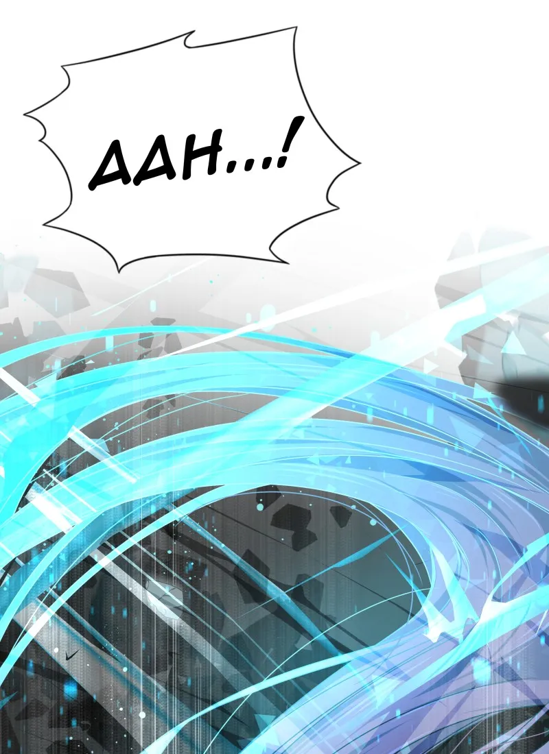 Phase Chapter 57 Online - pƔgina 18