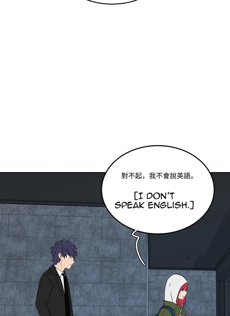 Phase Chapter 65 Online - pƔgina 5