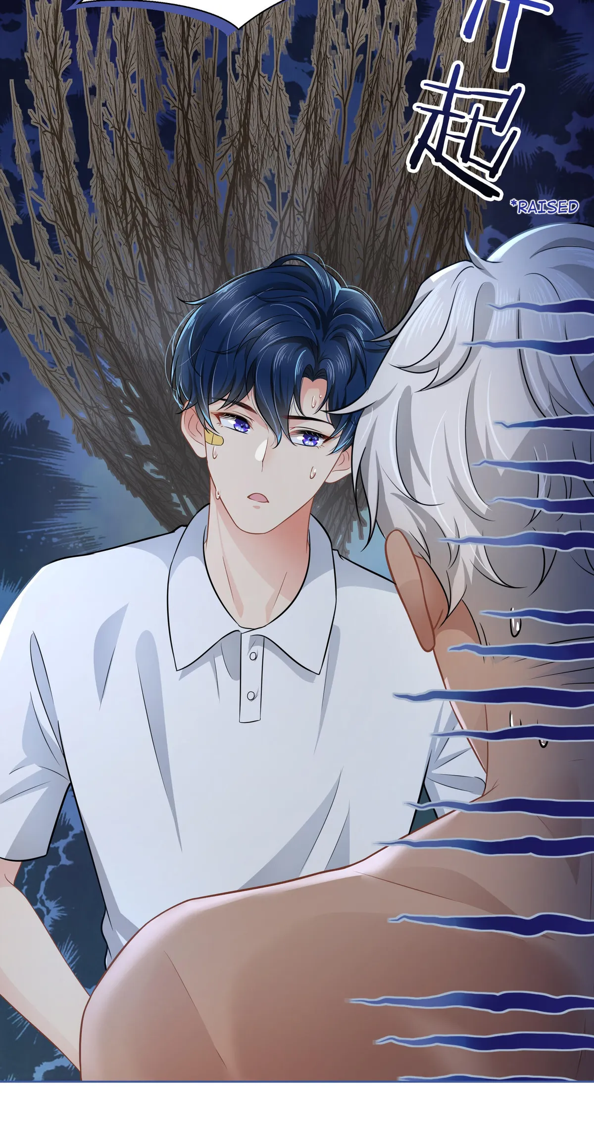 Pheromone Impossible Chapter 6 Online - página 41