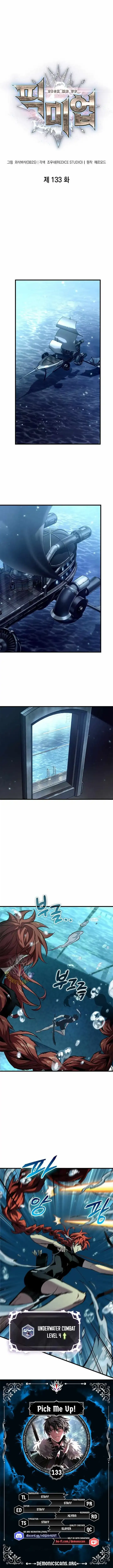 Pick Me Up Chapter 133 Online - página 1