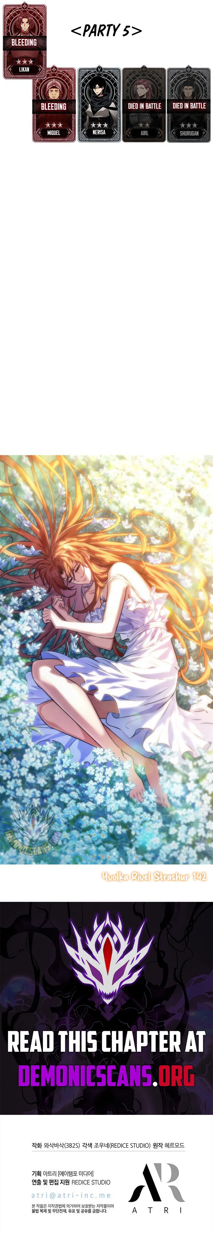 Pick Me Up Chapter 142 Online - página 15