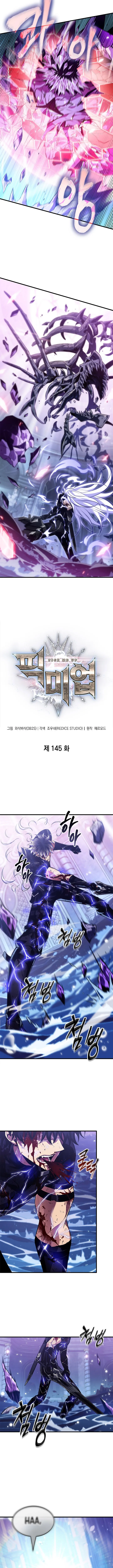 Pick Me Up Chapter 145 Online - página 4