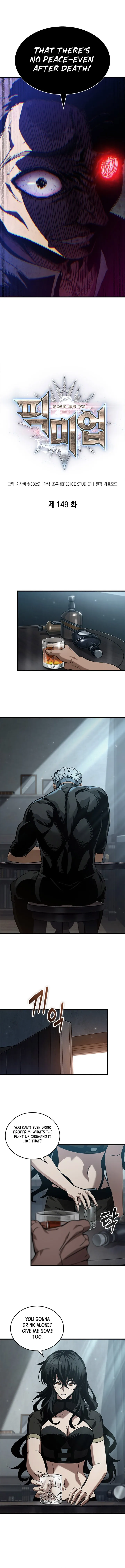 Pick Me Up Chapter 149 Online - página 2