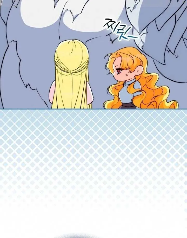 Picking Up a Suspicious Husband Chapter 14 Online - página 16