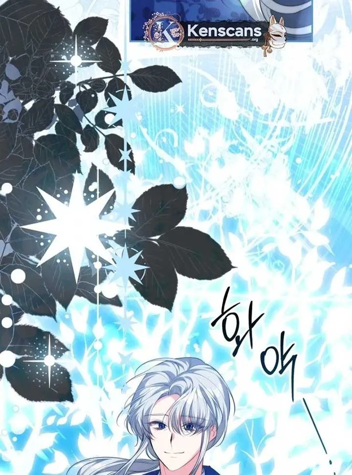 Picking Up a Suspicious Husband Chapter 14 Online - página 30
