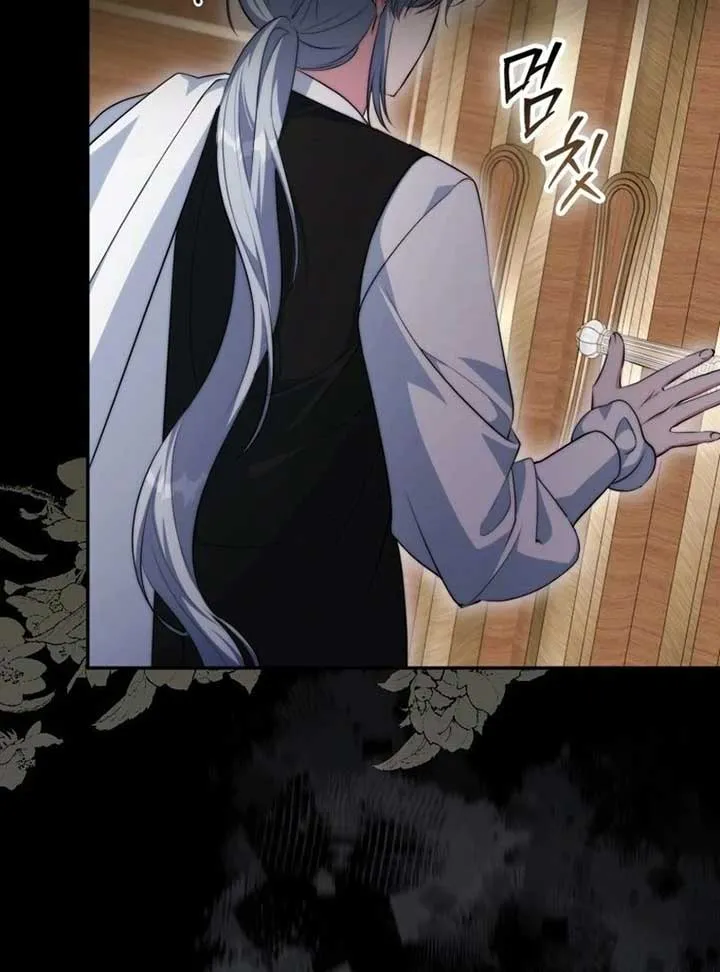 Picking Up a Suspicious Husband Chapter 14 Online - página 102