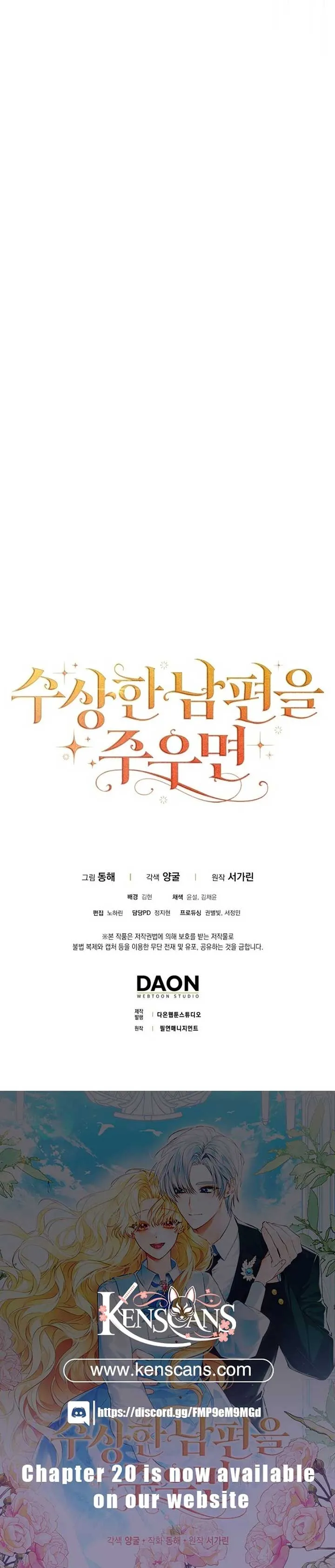 Picking Up a Suspicious Husband Chapter 14 Online - página 171