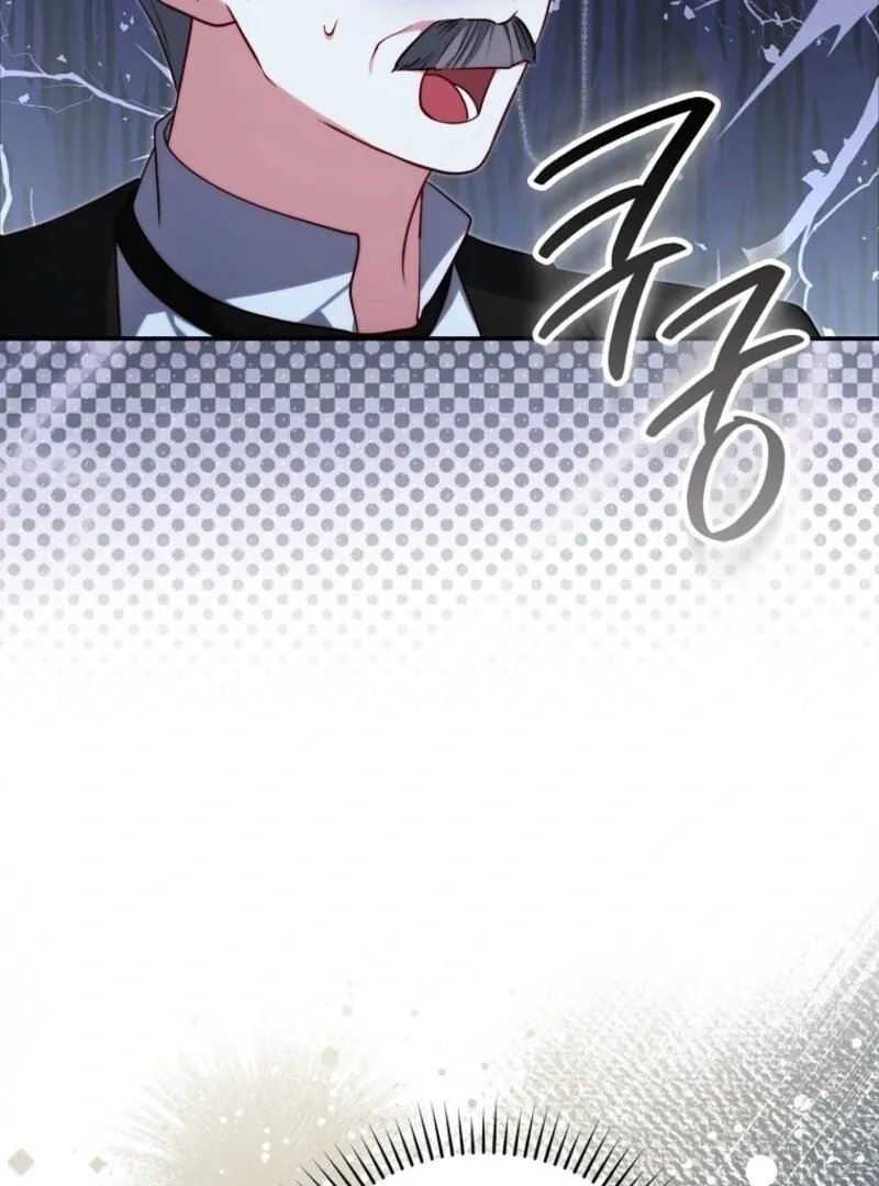 Picking Up a Suspicious Husband Chapter 27 Online - página 16