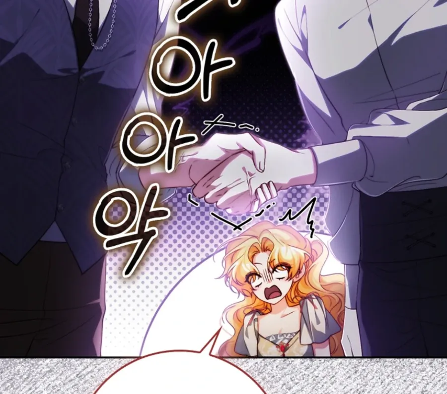 Picking Up a Suspicious Husband Chapter 31 Online - página 74