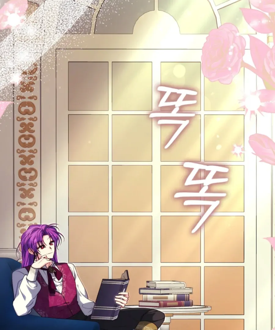 Picking Up a Suspicious Husband Chapter 31 Online - página 117
