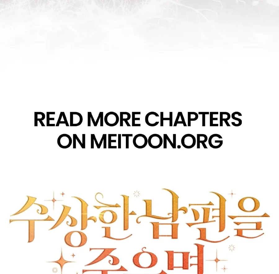 Picking Up a Suspicious Husband Chapter 31 Online - página 132