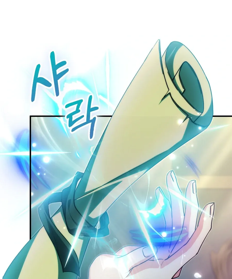 Picking Up a Suspicious Husband Chapter 32 Online - página 36