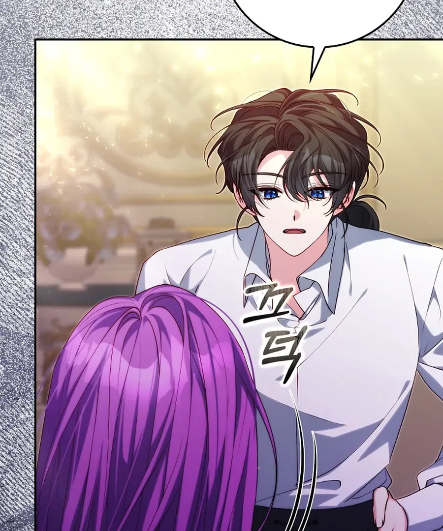 Picking Up a Suspicious Husband Chapter 32 Online - página 45