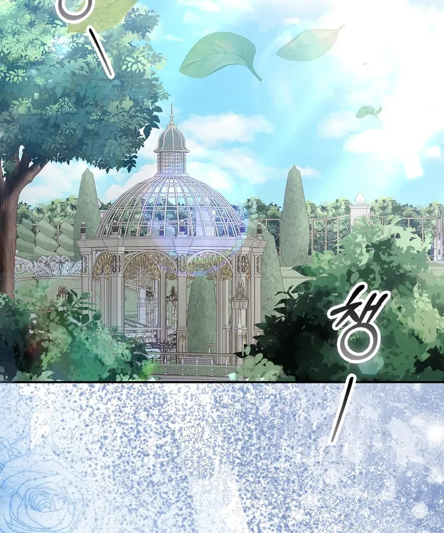 Picking Up a Suspicious Husband Chapter 32 Online - página 67