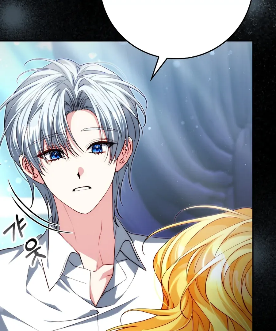 Picking Up a Suspicious Husband Chapter 32 Online - página 89
