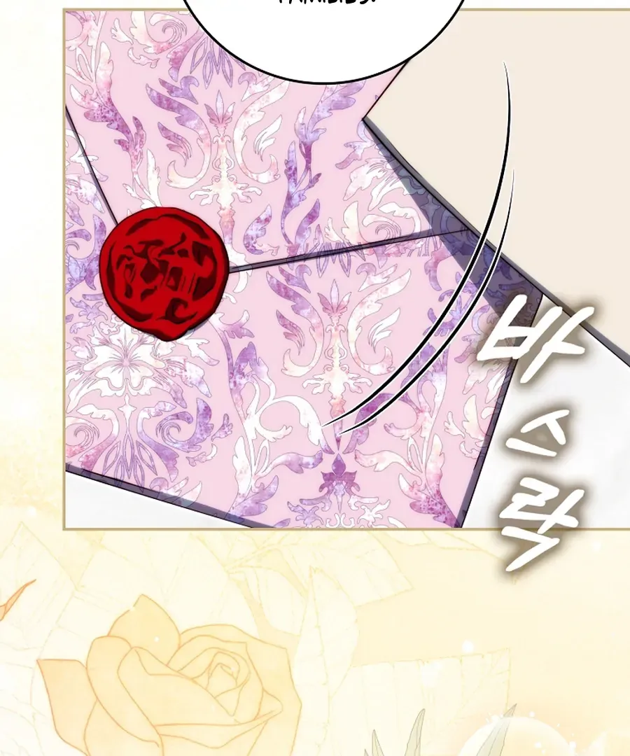 Picking Up a Suspicious Husband Chapter 32 Online - página 117