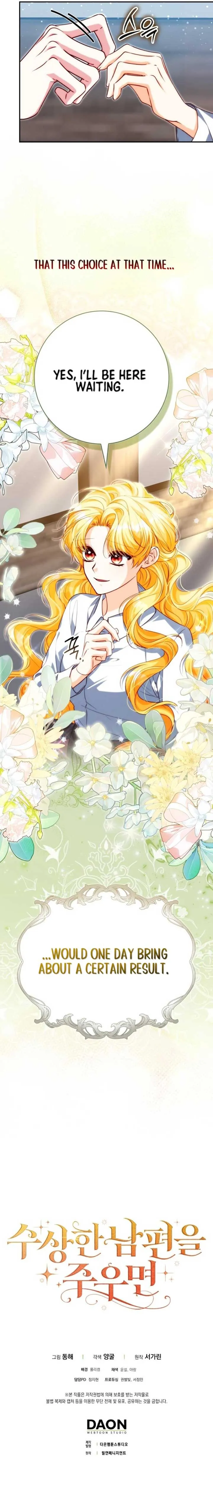 Picking Up a Suspicious Husband Chapter 7 Online - página 12