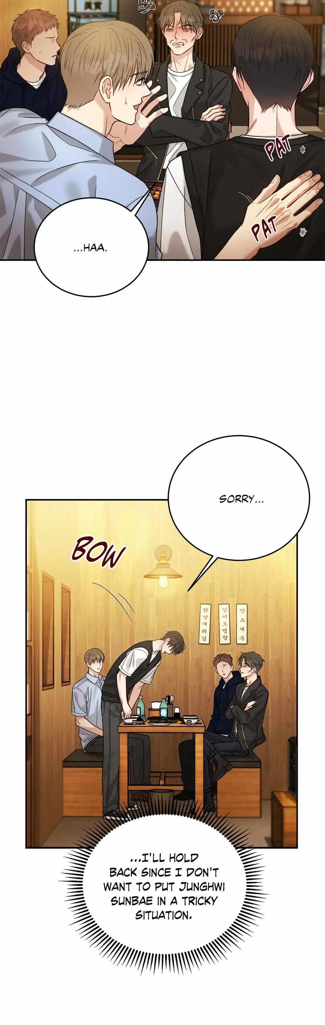 Placebo Chapter 41 Online - página 23