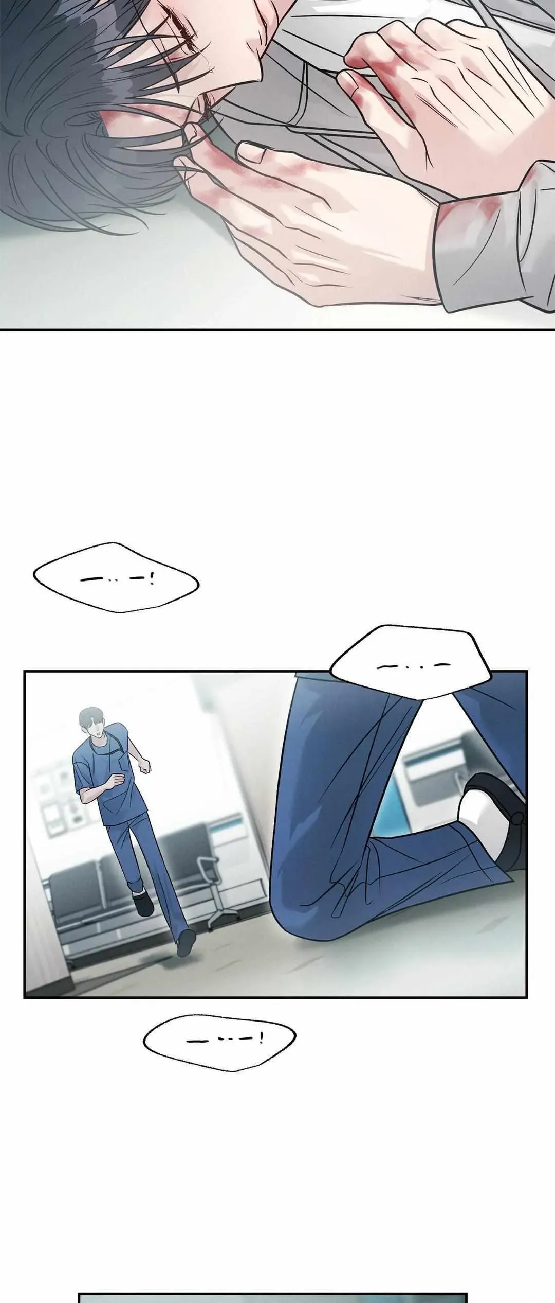 Placebo Chapter 58 Online - página 14