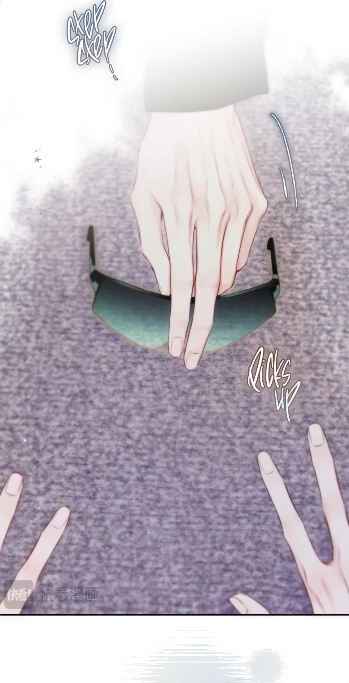 Planetary Eyes Chapter 4 Online - página 26
