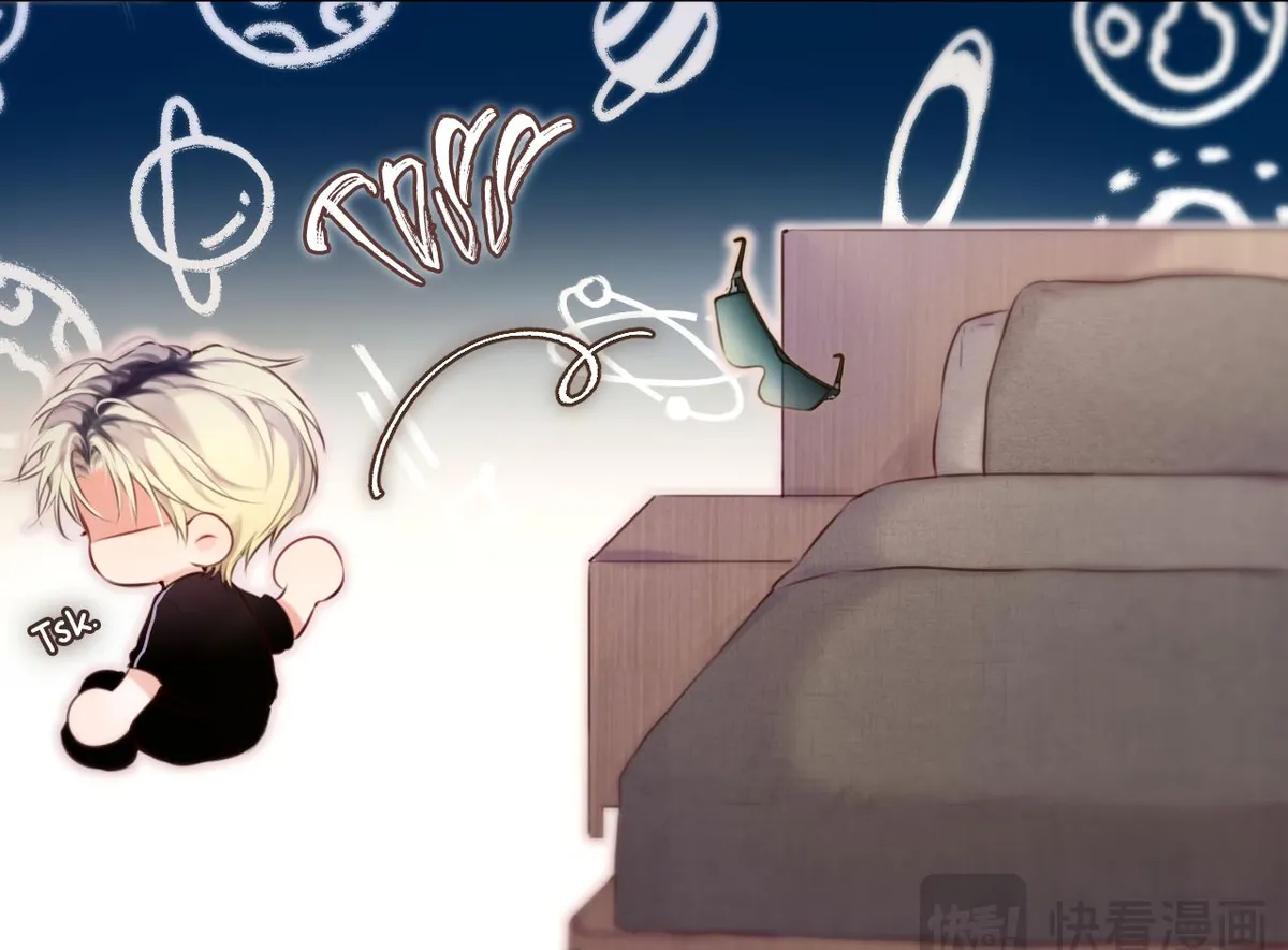 Planetary Eyes Chapter 6.5 Online - página 11