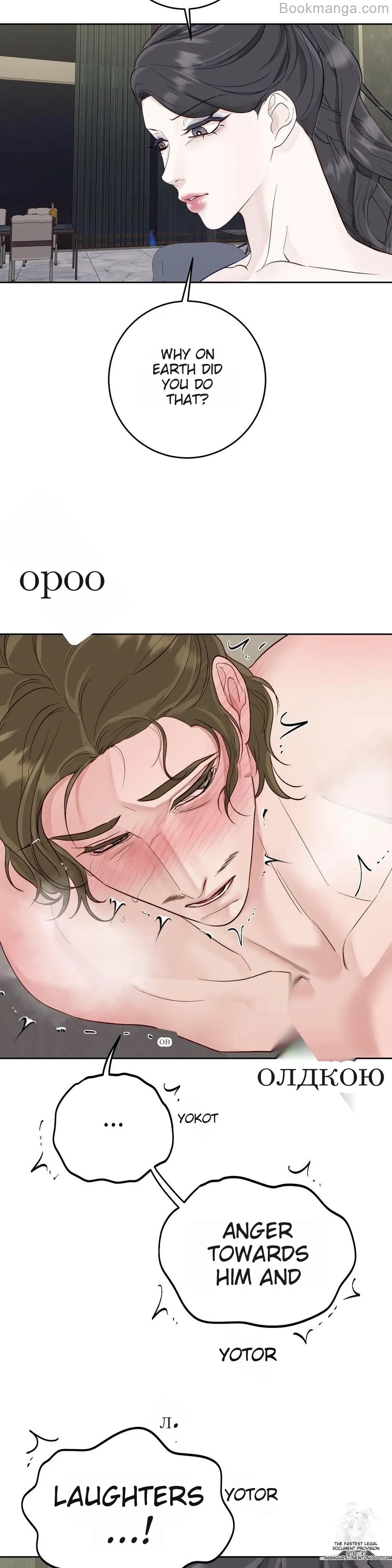 Play Karma Chapter 23 Online - página 14
