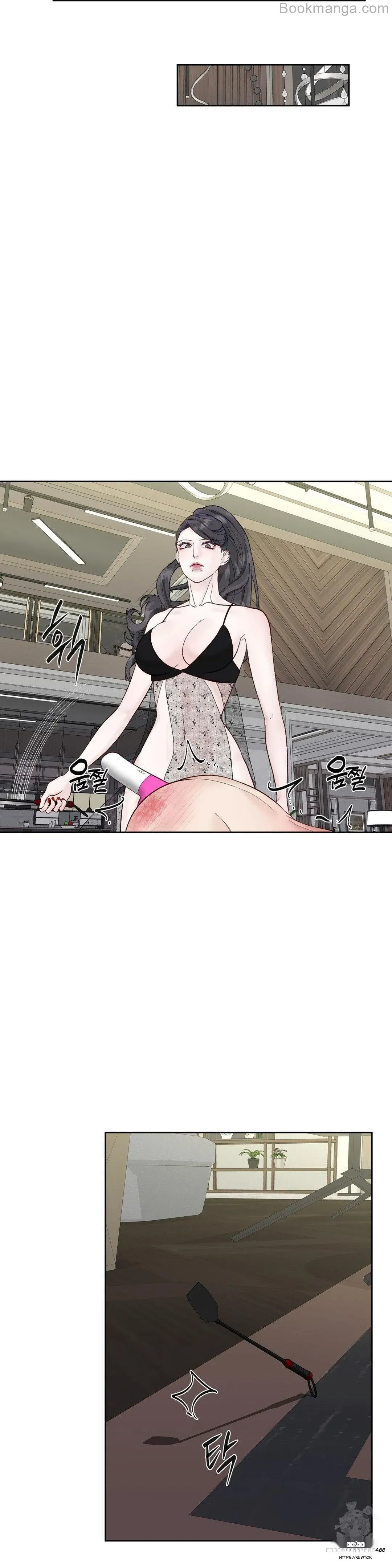 Play Karma Chapter 23 Online - página 16