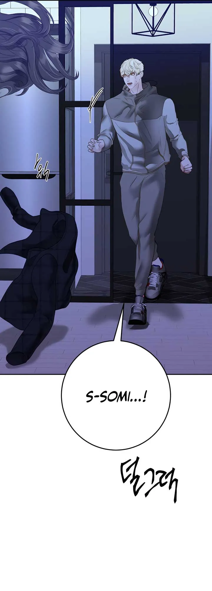 Play Karma Chapter 34 Online - página 50