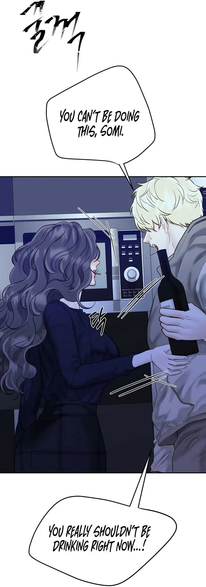 Play Karma Chapter 34 Online - página 53