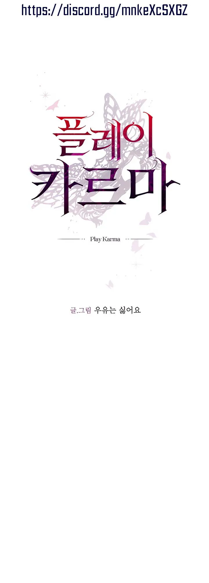 Play Karma Chapter 34 Online - página 68
