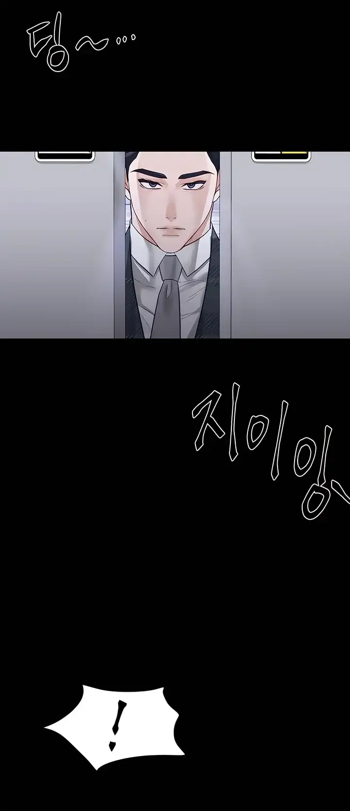Play Karma Chapter 38 Online - página 13