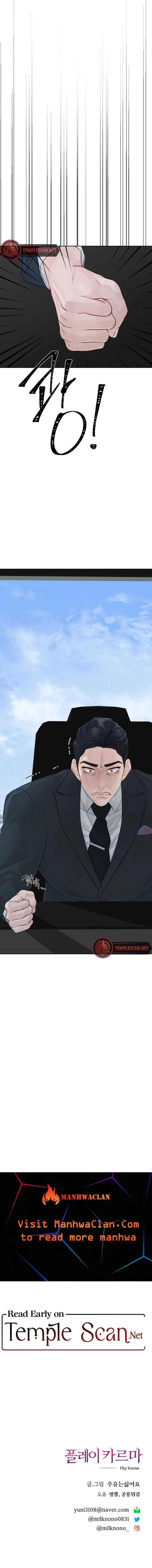 Play Karma Chapter 7 Online - página 12