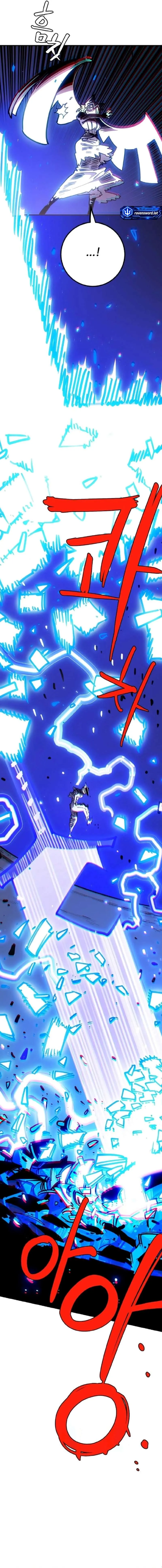 Player Chapter 255 Online - página 18