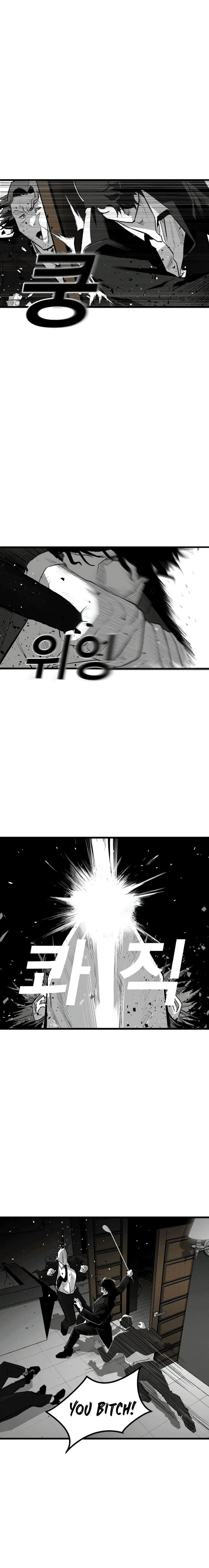 Plaza Chapter 9 Online - página 11