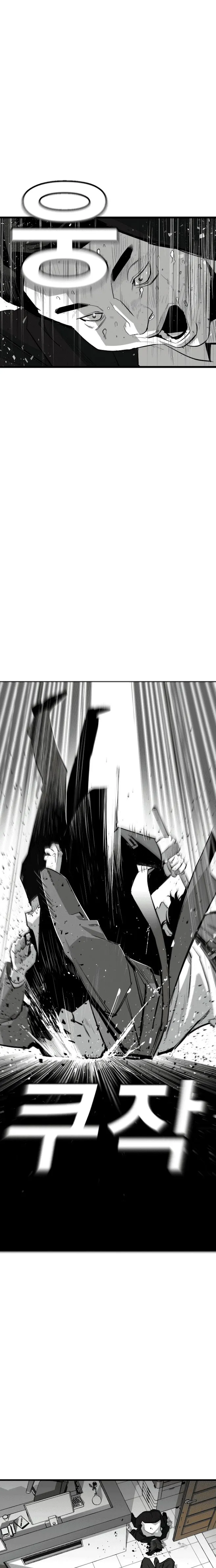 Plaza Chapter 9 Online - página 13