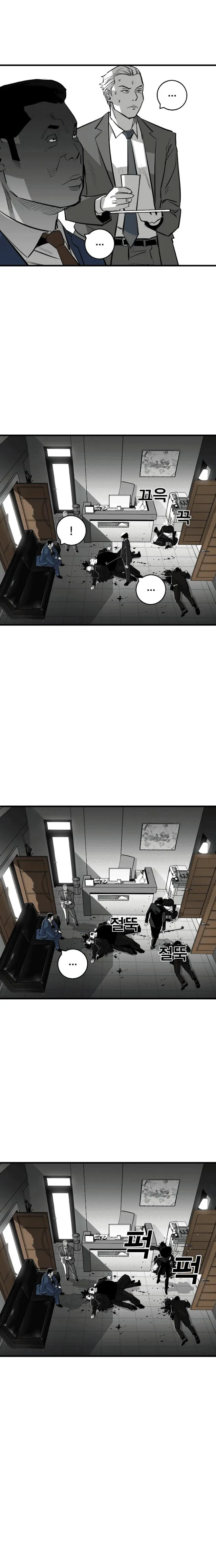 Plaza Chapter 9 Online - página 16