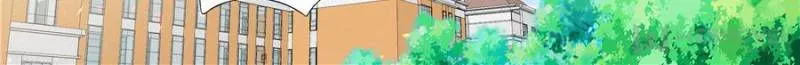 Please Be Gentle, My Bossy Uncle! Chapter 140 Online - página 24