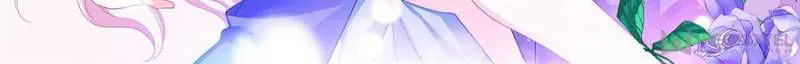 Please Be Gentle, My Bossy Uncle! Chapter 161 Online - página 8