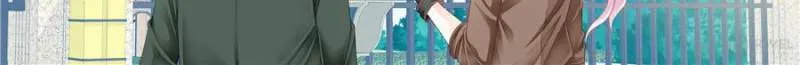 Please Be Gentle, My Bossy Uncle! Chapter 20 Online - página 12