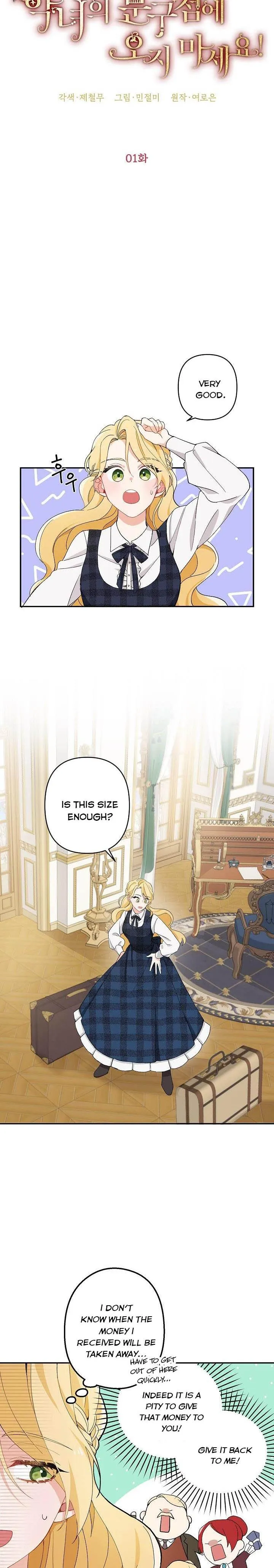 Please Don’t Come To The Villainess’ Stationery Store! Chapter 1 Online - página 6