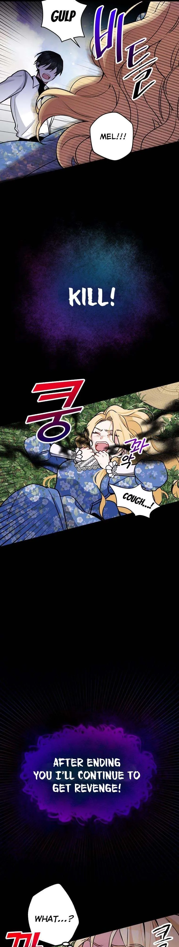 Please Don’t Come To The Villainess’ Stationery Store! Chapter 10 Online - página 5