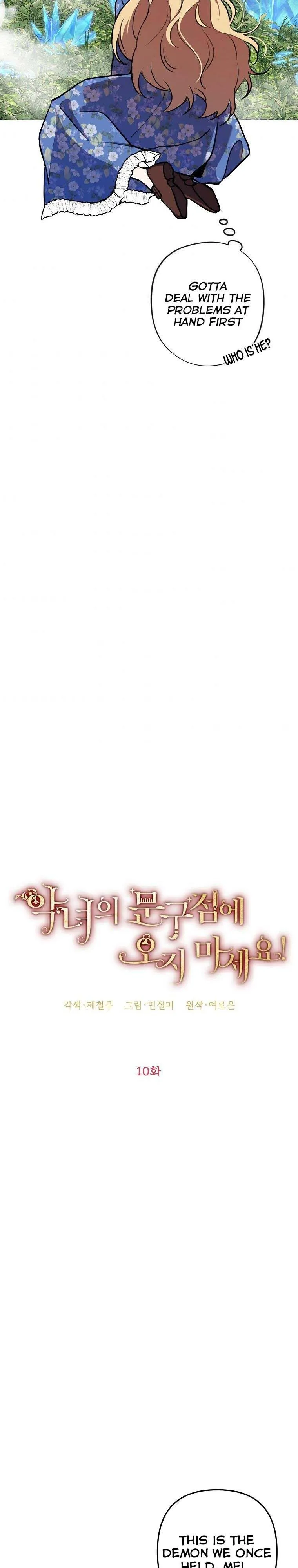 Please Don’t Come To The Villainess’ Stationery Store! Chapter 10 Online - página 13
